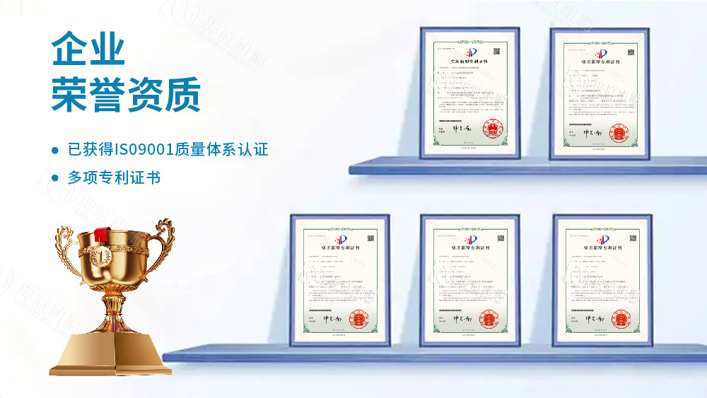 TD75型皮帶輸送機技術(shù)專利